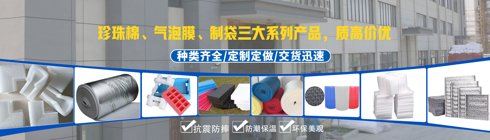 上海弘郢實(shí)業(yè)材料有限公司