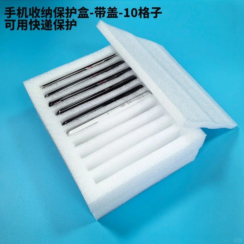 珍珠棉用于手機殼收納包裝:提升手機殼保護與運輸效率的理想選擇