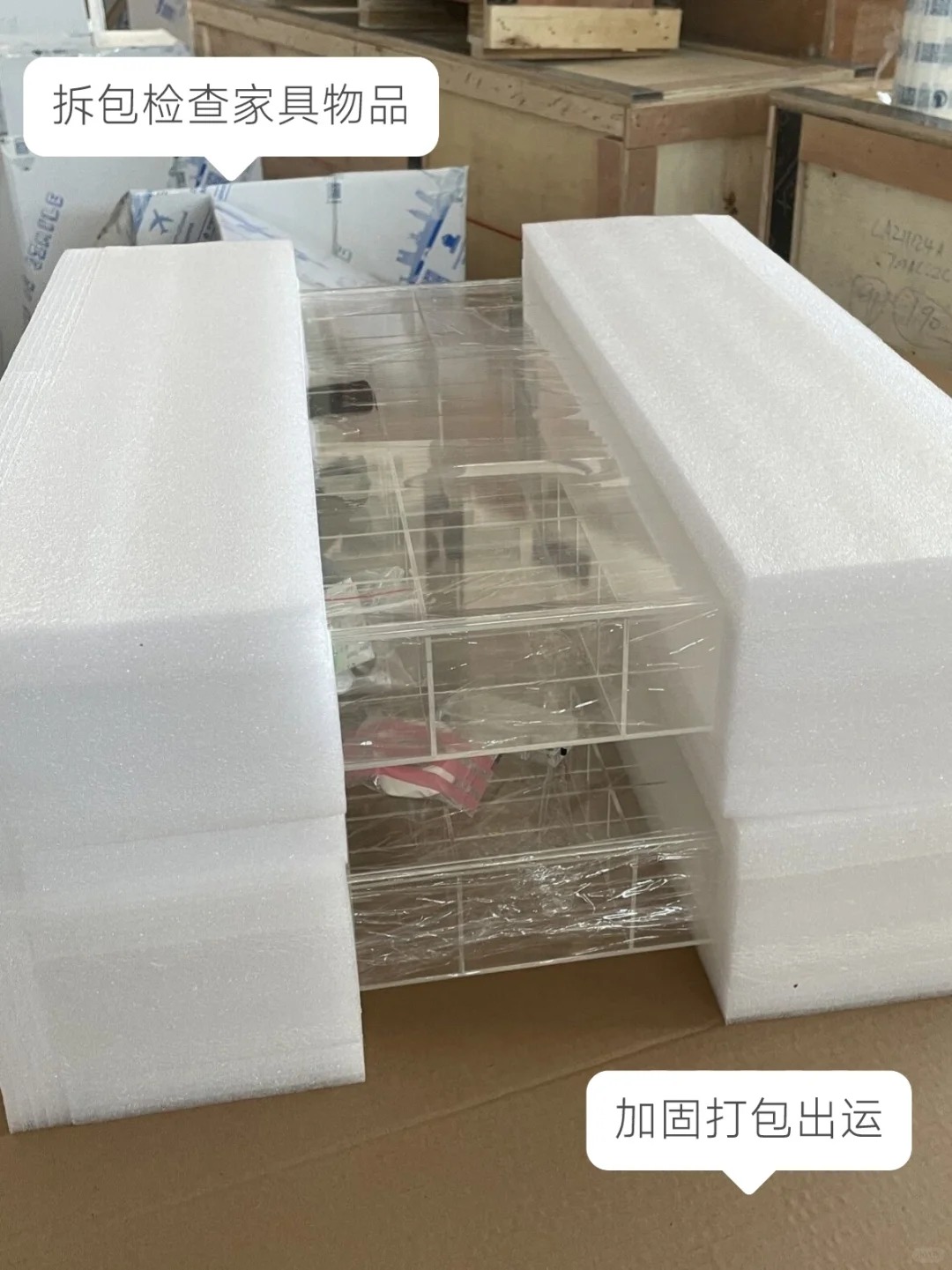 珍珠棉家具包裝:提供卓越保護的理想包裝材料