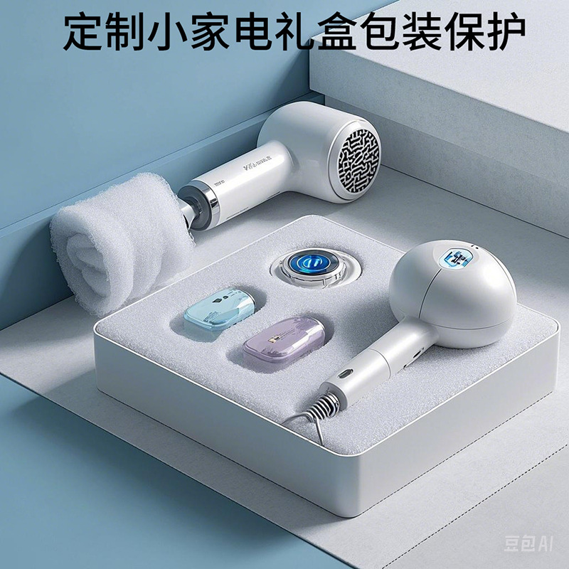 環(huán)保珍珠棉家電包裝 防震緩沖 安全運(yùn)輸